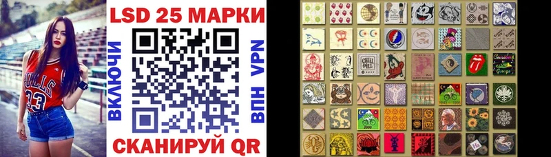 Марки N-bome 1,8мг Старый Оскол