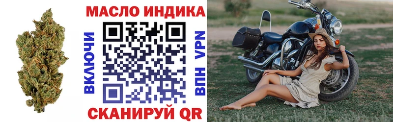 Дистиллят ТГК вейп с тгк  Купить где  Старый Оскол 