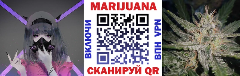 Купить  Старый Оскол  МАРИХУАНА THC 21% 